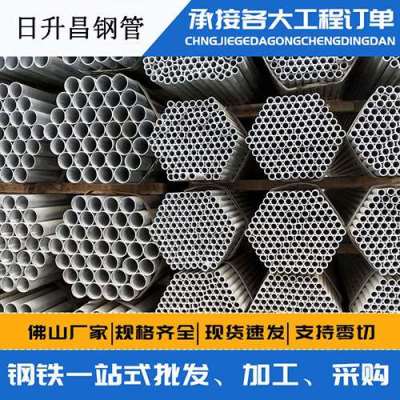 昭化声测管桩基现场检测技术规定