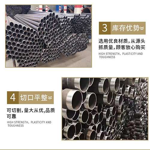 昭化声测管用于灌浆和工程施工的注意事项
