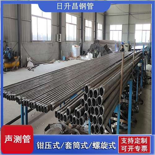 昭化声测管在单桩竖向抗拔静载试验中的应用
