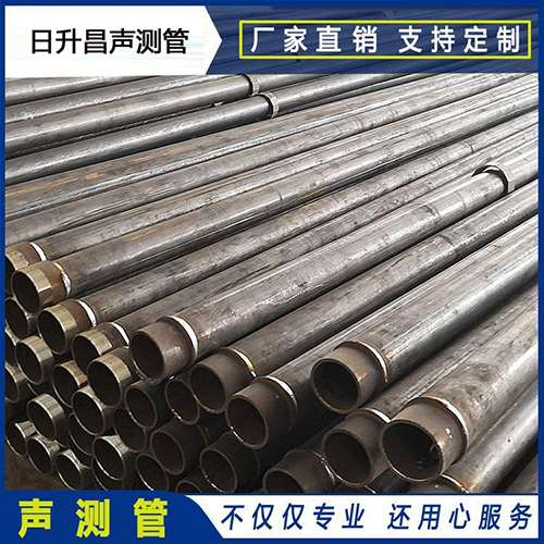 昭化声测管外观质量有哪些要求？